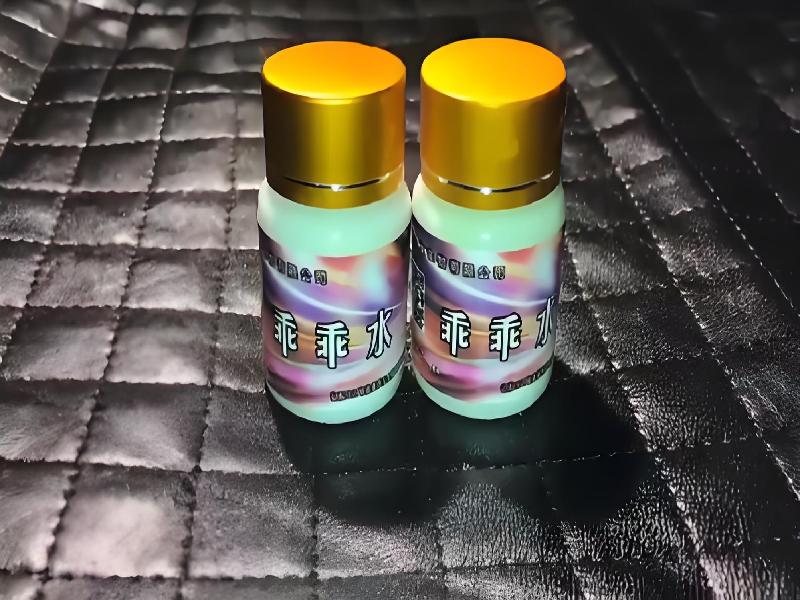 崔迷催药9741-iG型号